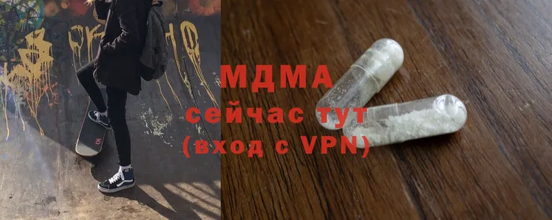 сколько стоит  Ртищево  MDMA Molly 