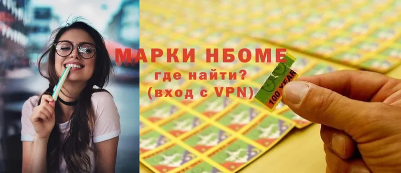 закладки  маркетплейс состав  Марки 25I-NBOMe 1,8мг  Ртищево 